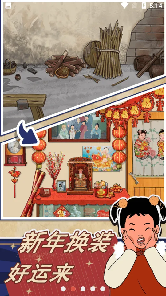 王蓝莓的幸福生活(怀旧养成记)v1.0.50 安卓版