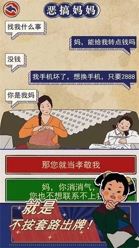 王蓝莓的幸福生活(怀旧养成记)v1.0.50 安卓版