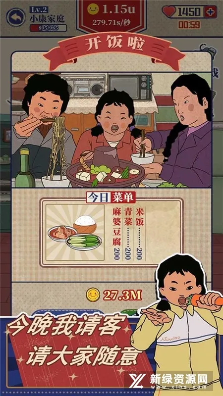 王蓝莓的幸福生活(怀旧养成记) 王蓝莓的幸福生活(怀旧养成记)