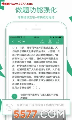 ��������(������ѵ)v3.18.2 �ٷ���