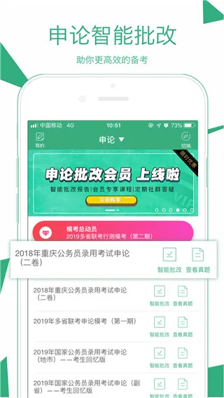 腰果公考(公考培训) 腰果公考(公考培训)