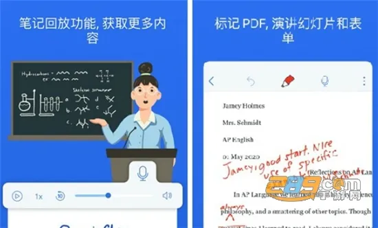 Notability2025下载 Notability2025下载