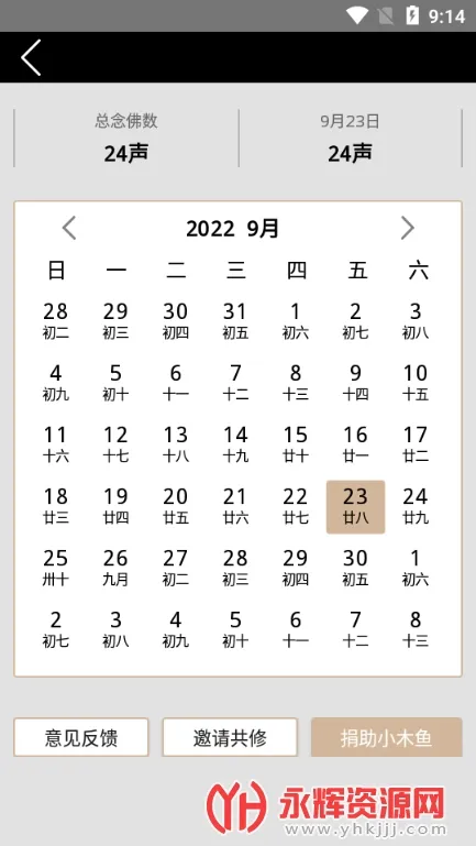 ����ľ��2025�ٷ�����v2.5 ��Ѱ�