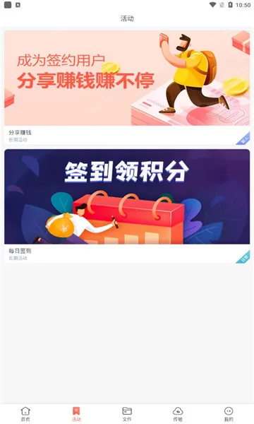 ħ��2025���°汾v1.2.3017 ��׿��