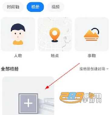 魔盘2025最新版本 魔盘2025最新版本