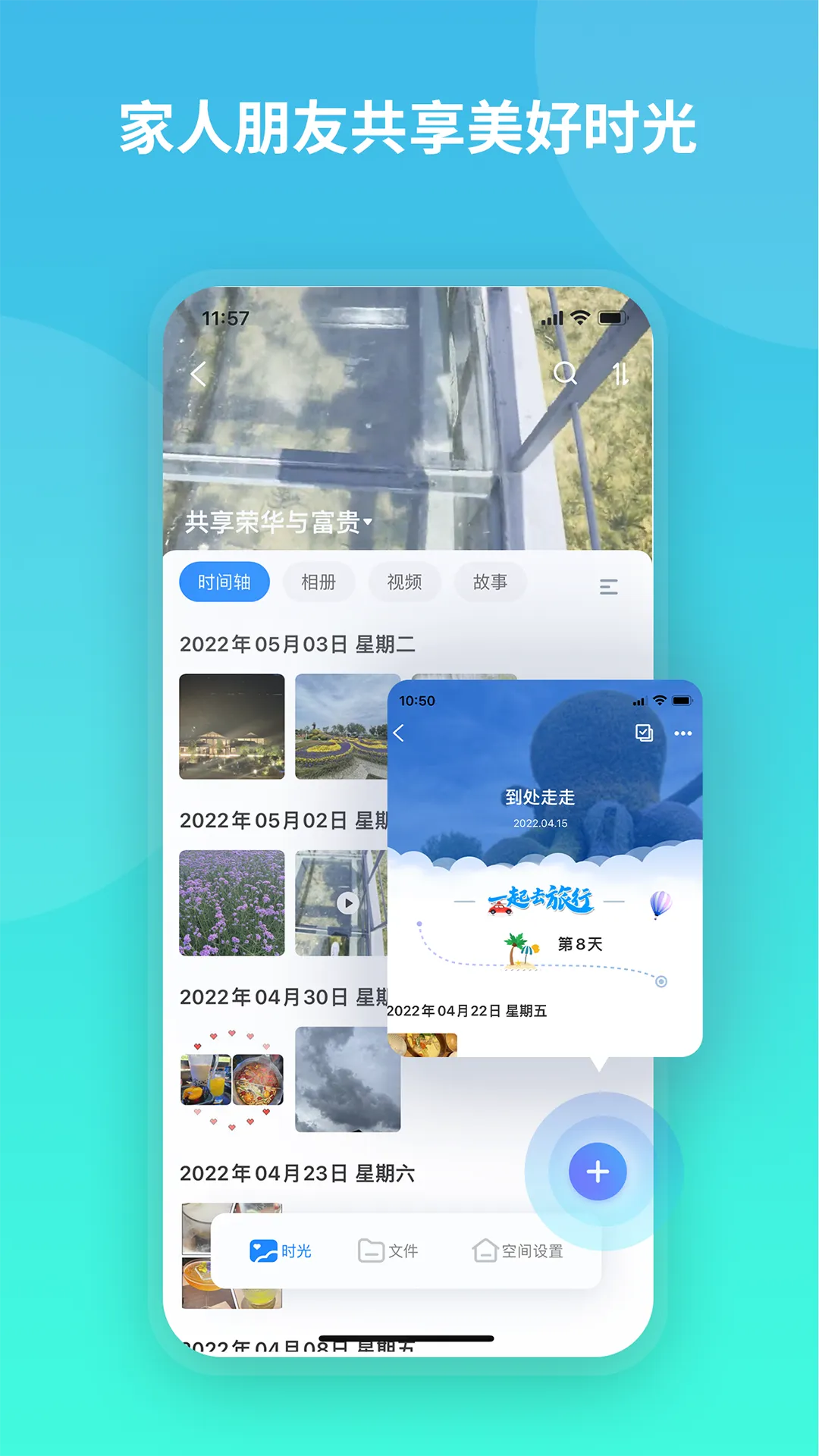 ħ��2025���°汾v1.2.3017 ��׿��