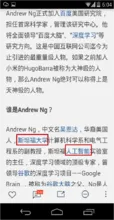 一点资讯2025下载安装 一点资讯2025下载安装