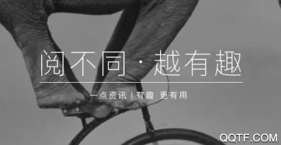 一点资讯2025下载安装 一点资讯2025下载安装