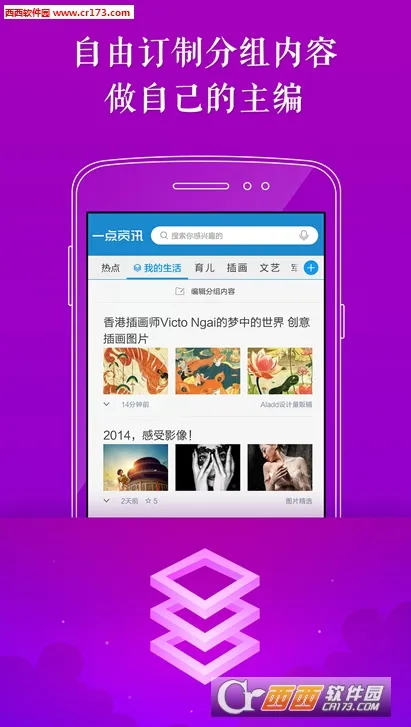 һ����Ѷ2025���ذ�װv7.4.5.0 �ֻ���