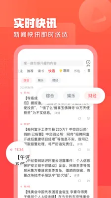 һ����Ѷ2025���ذ�װv7.4.5.0 �ֻ���