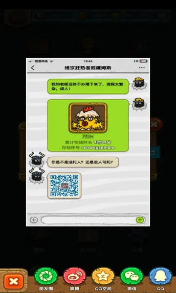 黑暗料理王(星际战争策略) 黑暗料理王(星际战争策略)