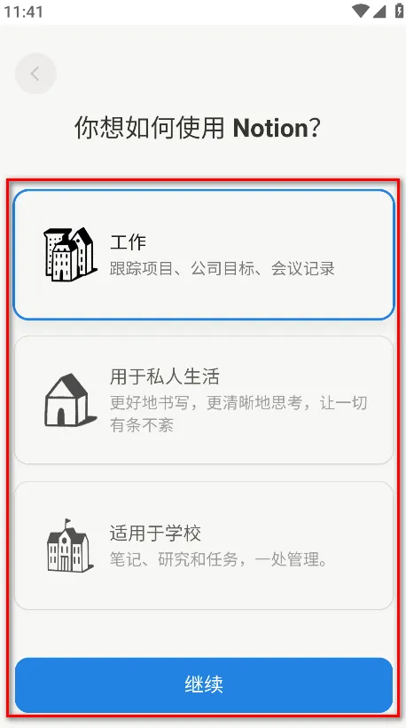 Notion2025���°汾