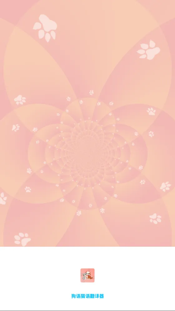 ���﷭����2025�ٷ����°汾v1.1.5 �ֻ���
