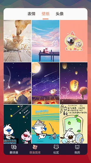 猫语翻译器2025下载 猫语翻译器2025下载