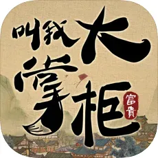 ���Ҵ��ƹ�(�ŷ羭Ӫ)v8.5.2 ��׿��