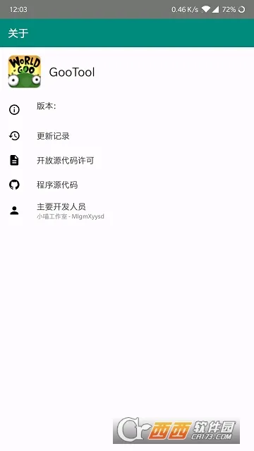 ճճ���簲׿���ֻ���v1.2 ��׿��