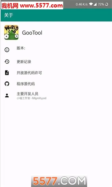 ճճ���簲׿���ֻ���v1.2 ��׿��