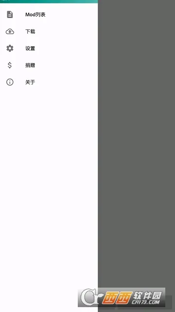 ճճ���簲׿���ֻ���v1.2 ��׿��