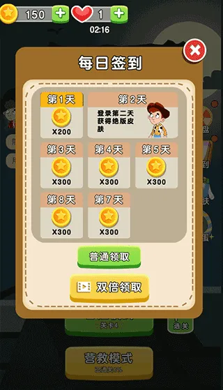 ��������2025�ٷ����°汾v1.0.1 �ٷ���