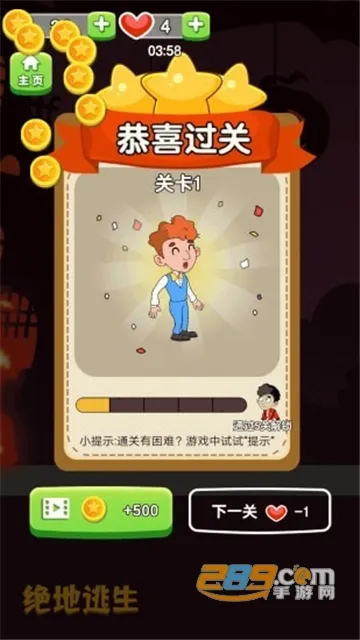 ��������2025�ٷ����°汾v1.0.1 �ٷ���