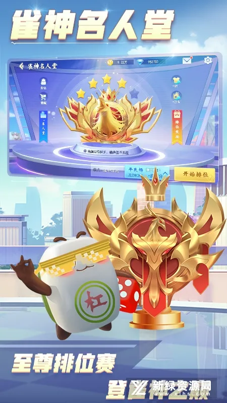 ��ƴ˫��(ͬ������)v4.9.34 �ֻ���