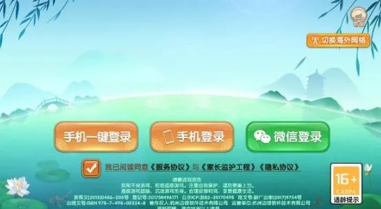 ��ƴ˫��(ͬ������)