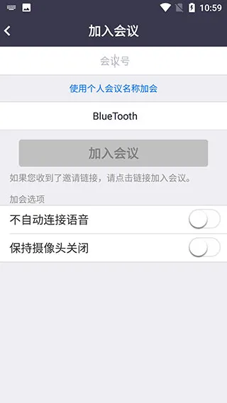 Umeet2025官方正版 Umeet2025官方正版