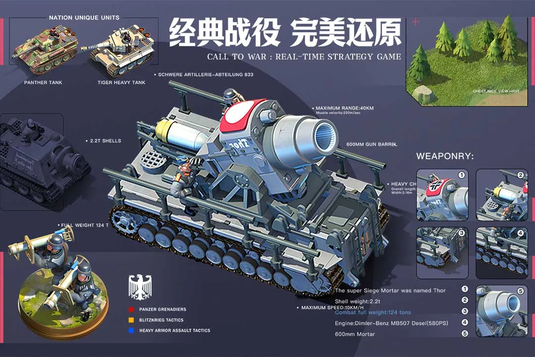 �ҵ�ս��(����ս��ģ��)v1.2362 ��׿��