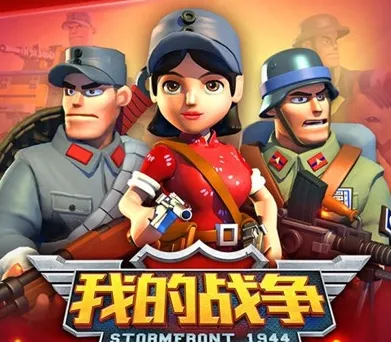 �ҵ�ս��(����ս��ģ��)
