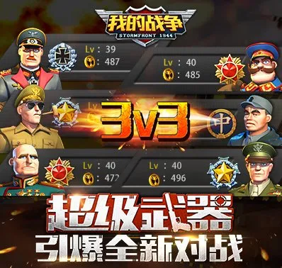 �ҵ�ս��(����ս��ģ��)