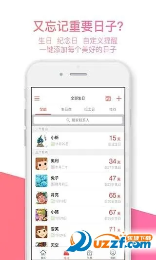 ���չܼ�(��Ҫ���ӹܼ�)v9.82.2 ��׿��