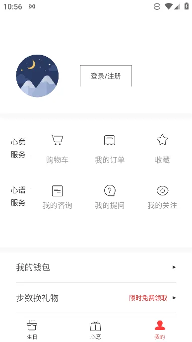 ���չܼ�(��Ҫ���ӹܼ�)v9.82.2 ��׿��