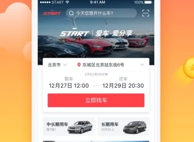 START2025官方最新版本 START2025官方最新版本