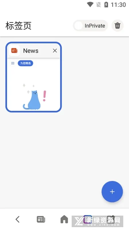 START2025官方最新版本 START2025官方最新版本