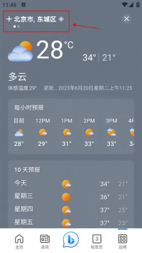 START2025官方最新版本 START2025官方最新版本