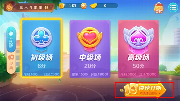 �����齫��׿���ֻ���