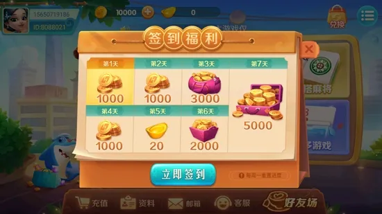 �����齫��׿���ֻ���