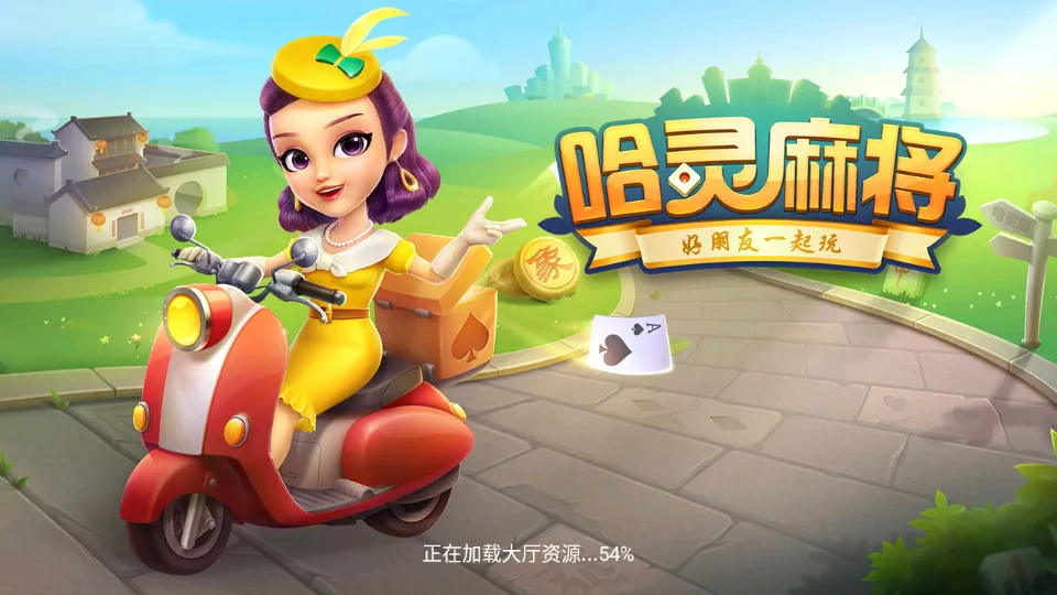 �����齫��׿���ֻ���v5.31 �ٷ���