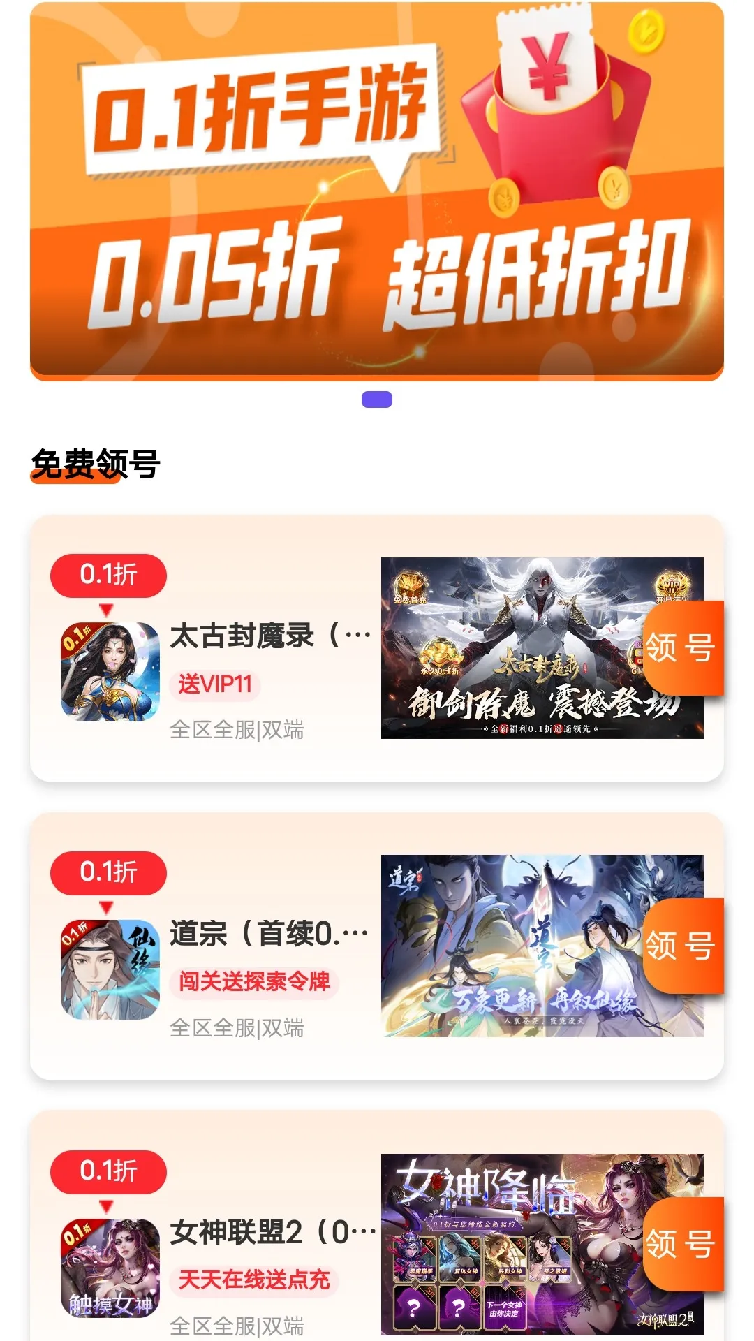 ��8002025���°汾v4.98.0 �ֻ���
