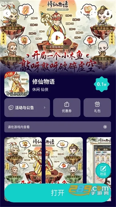 ��8002025���°汾v4.98.0 �ֻ���