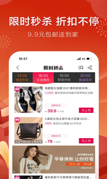 ��8002025���°汾v4.98.0 �ֻ���