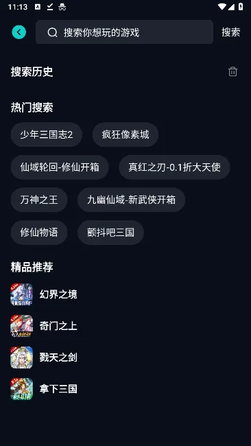 折8002025最新版本 折8002025最新版本