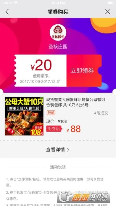 ��8002025���°汾v4.98.0 �ֻ���
