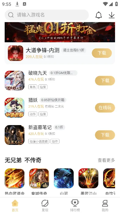 折8002025最新版本 折8002025最新版本