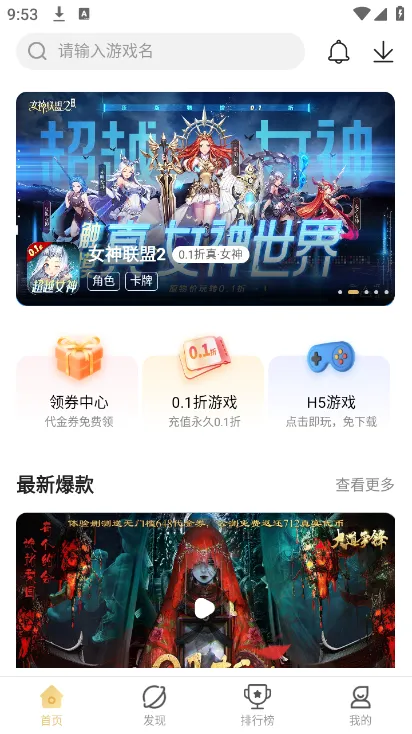 折8002025最新版本 折8002025最新版本