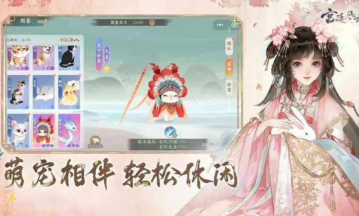 ��͢����2025�ٷ�����v2.9.1 �ٷ���