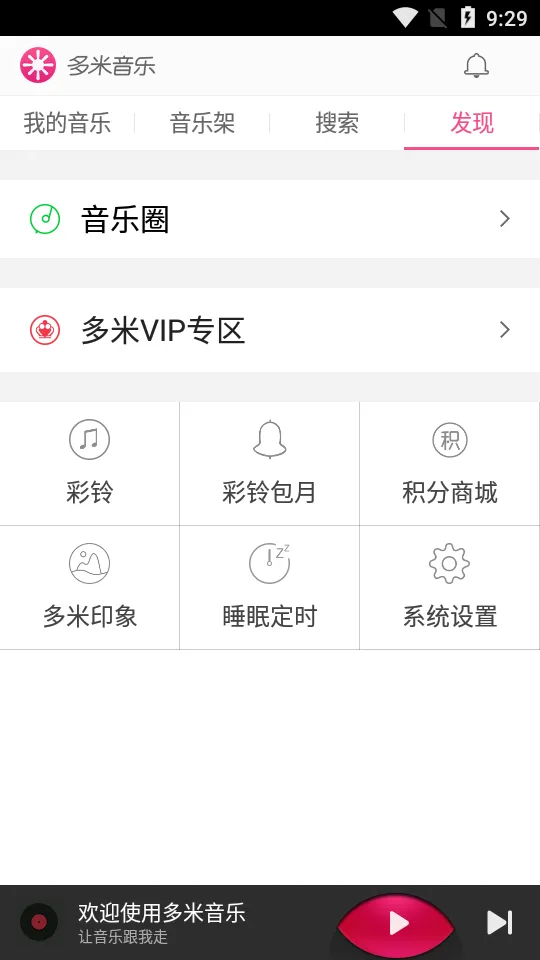 �������ְ�׿���ֻ���v6.9.2.01 �ֻ���