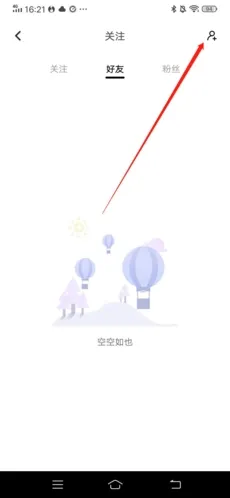 喃喃(语音交友) 喃喃(语音交友)