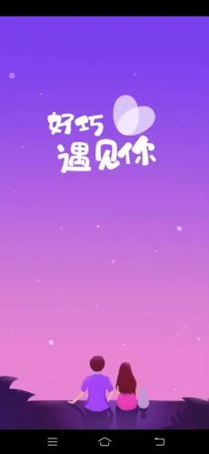 喃喃(语音交友) 喃喃(语音交友)