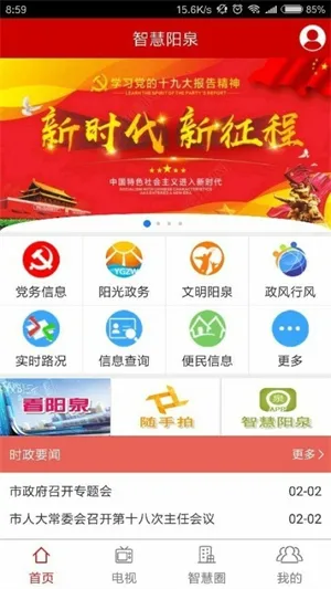 �ǻ���Ȫ(��Ȫ�������)